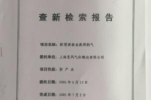 人造大理石餐桌與茶幾技術(shù)轉(zhuǎn)讓 開啟家居制造的創(chuàng)新之路