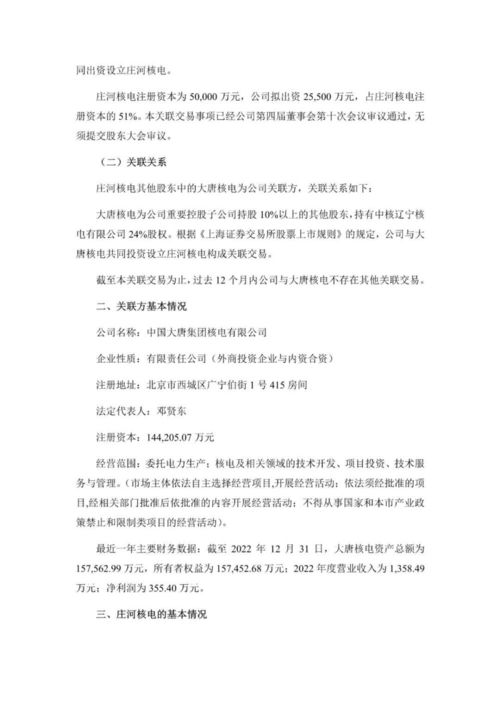 技術(shù)轉(zhuǎn)讓 創(chuàng)新價(jià)值轉(zhuǎn)化的關(guān)鍵橋梁