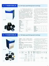 上海醫療器械技術轉讓 機遇、流程與市場展望